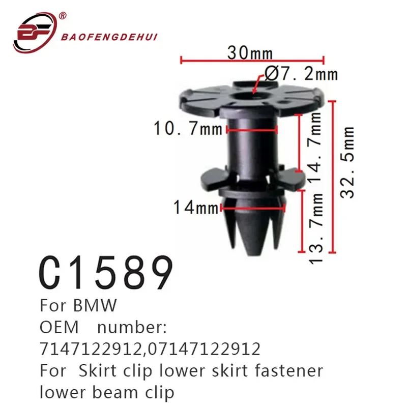 70 шт. зажим для нижнего балки позиционер крепеж BMW E81 X6 E82 E90 E91 E92 E93 M 7147122912 07147122912