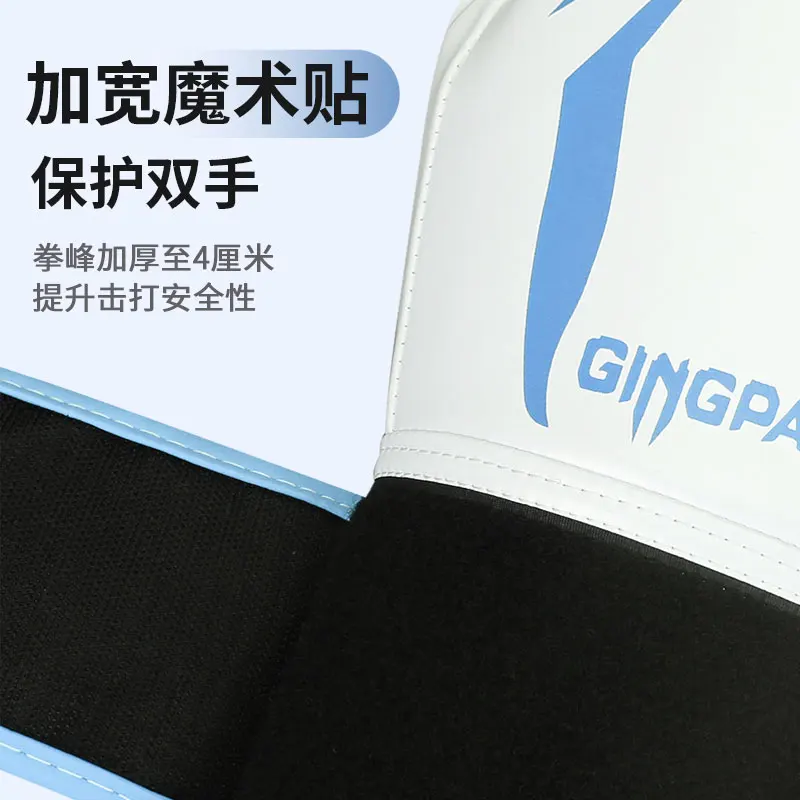 Боксерские перчатки для мужчин и женщин 6 8 10 12 унций