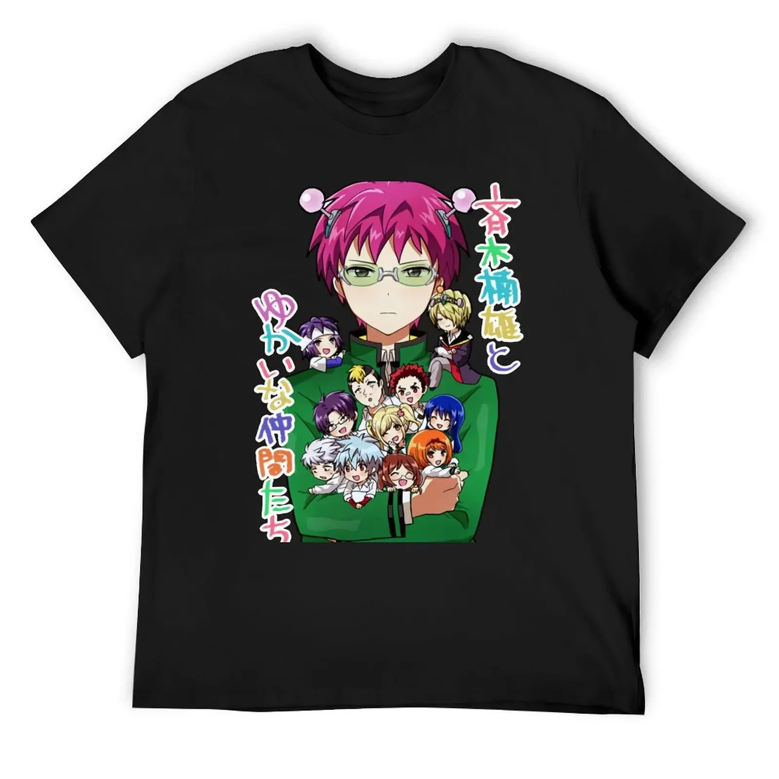 Футболка The Disastrous Life of Saiki K Merch Kusuo Kusuo's Dreadful