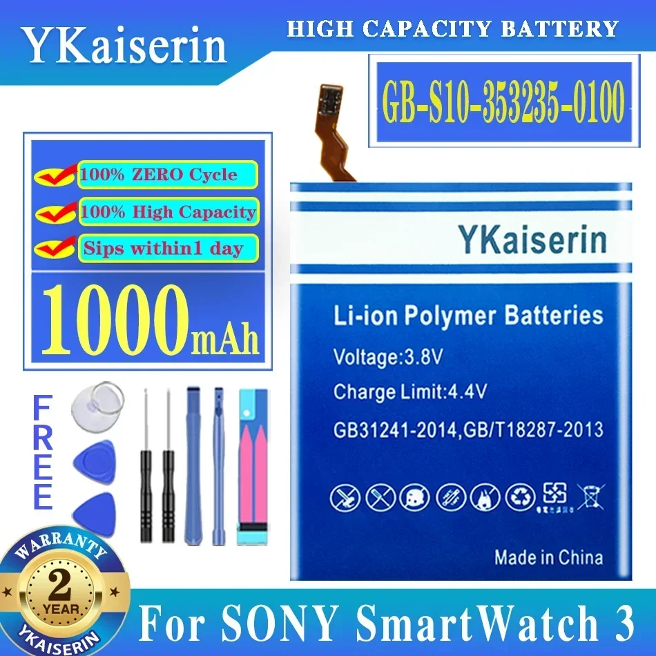 Аккумулятор для часов Sony SmartWatch 3 SW3 SWR50 3SAS GB-S10- 353235 -0100