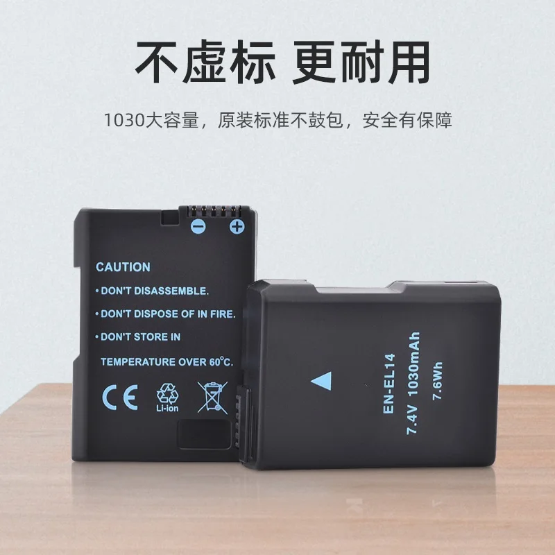 

EN-EL14 battery charger Nikon D3100 D3200 D3300 D5600 SLR camera