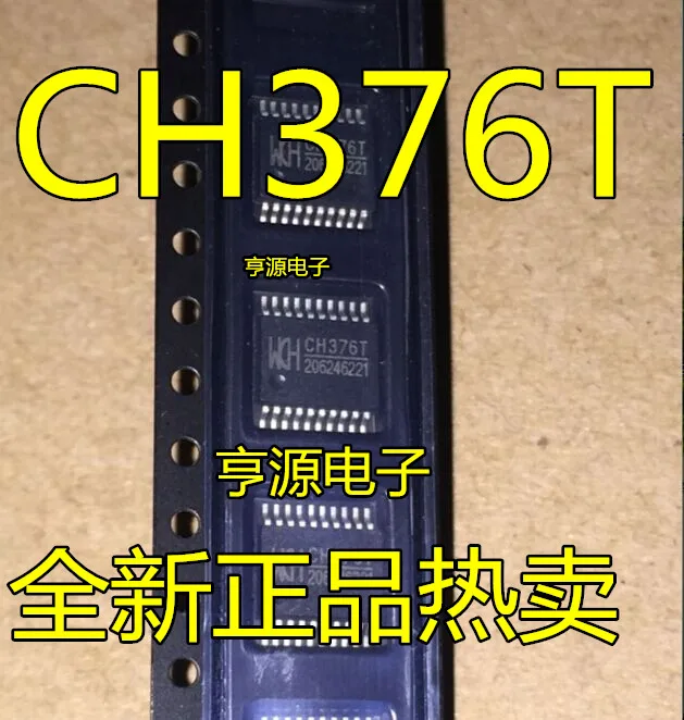 

(5Pcs/lot) CH376T CH376 SSOP-20