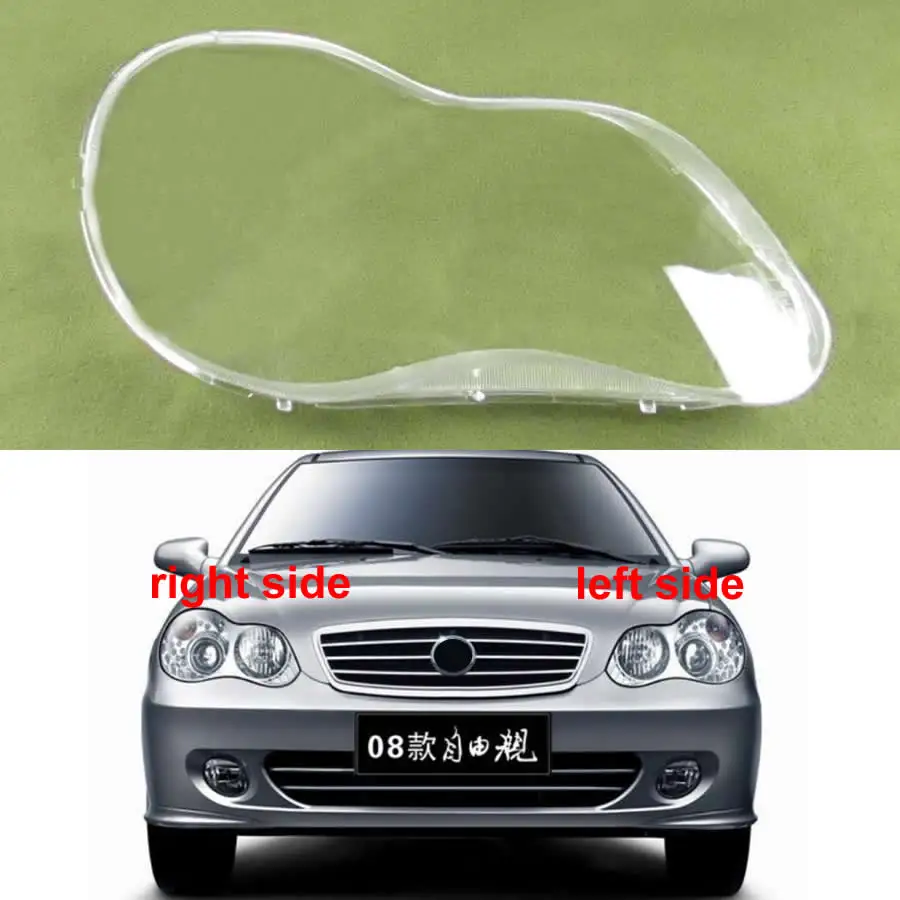 

For Geely Ziyoujian 2008 2009 2010 Headlights Cover Transparent Headlamp Lamp Shell Lens Replace Original Lampshade Plexiglass