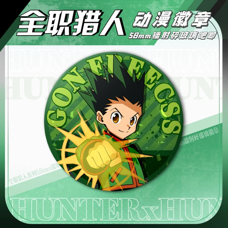 Жесть Hunter значок голл Курапика Leorio лазер сломанное стекло брошь мягкая пуговица