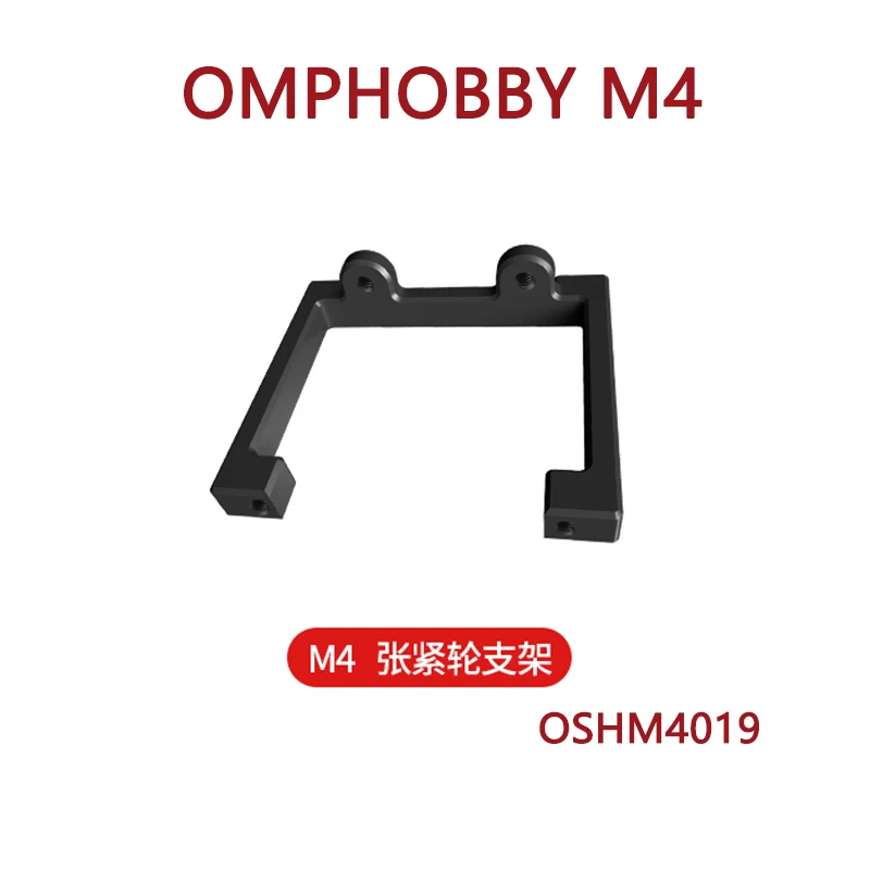 

OMPHOBBY M4 RC Helicopter Spare Parts Tensioning Wheel Support Black Silver OSHM4019