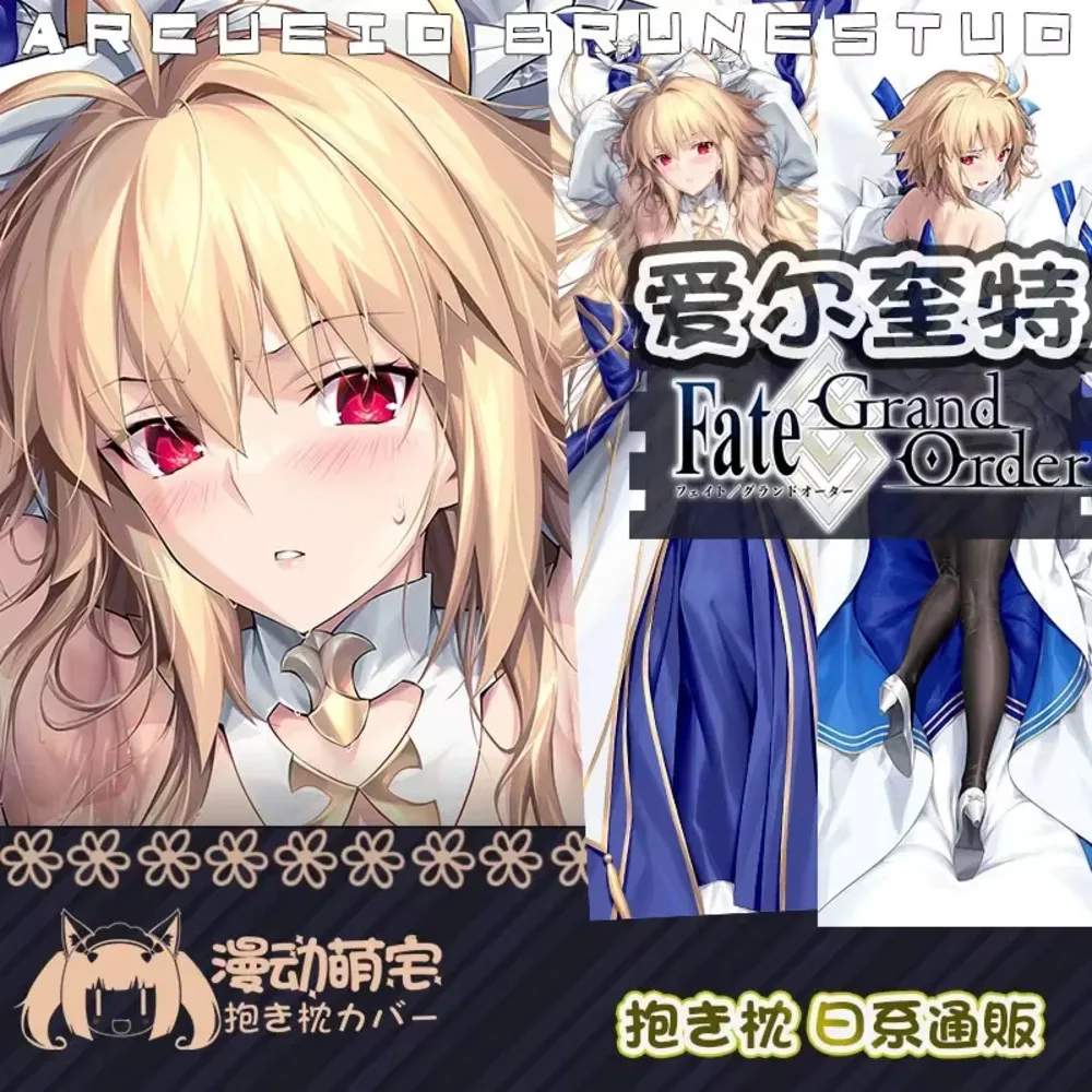 Brunestud Arcueid Dakimakura наволочка