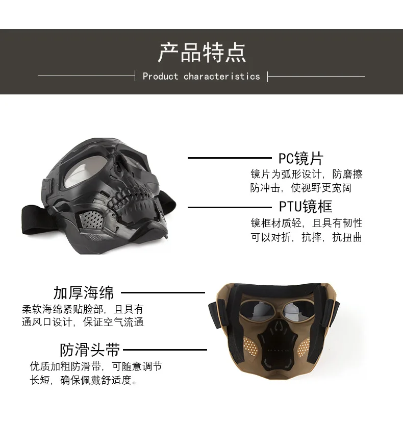 Маска-шлем мотоциклетная с открытым лицом дышащая защита от песка и пыли для