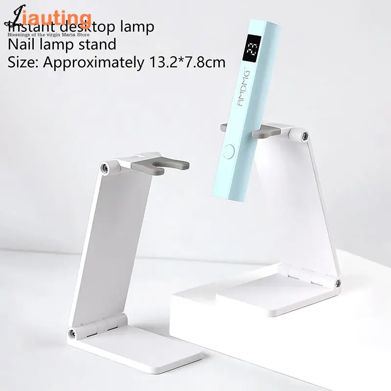 

Nail Art Light Lamp Holder Nail Dryer Machine Phototherapy Lamp Bracket Rotatable And Foldable Metal Pen Uv Light Lamp Holder