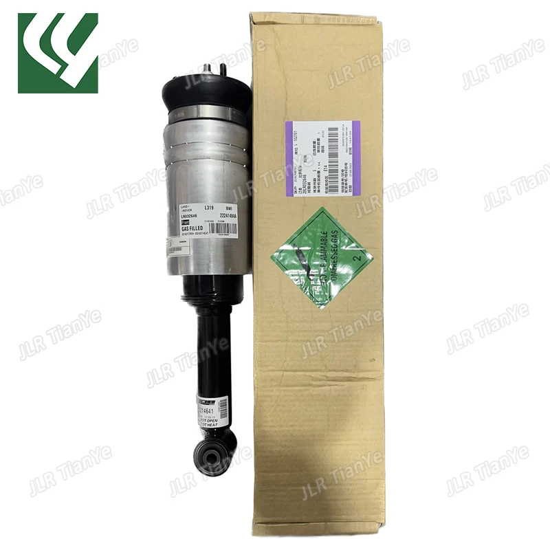 Пара пневматических амортизаторов передней подвески для Range Rover Discovery 3 4 Sport LS RNB