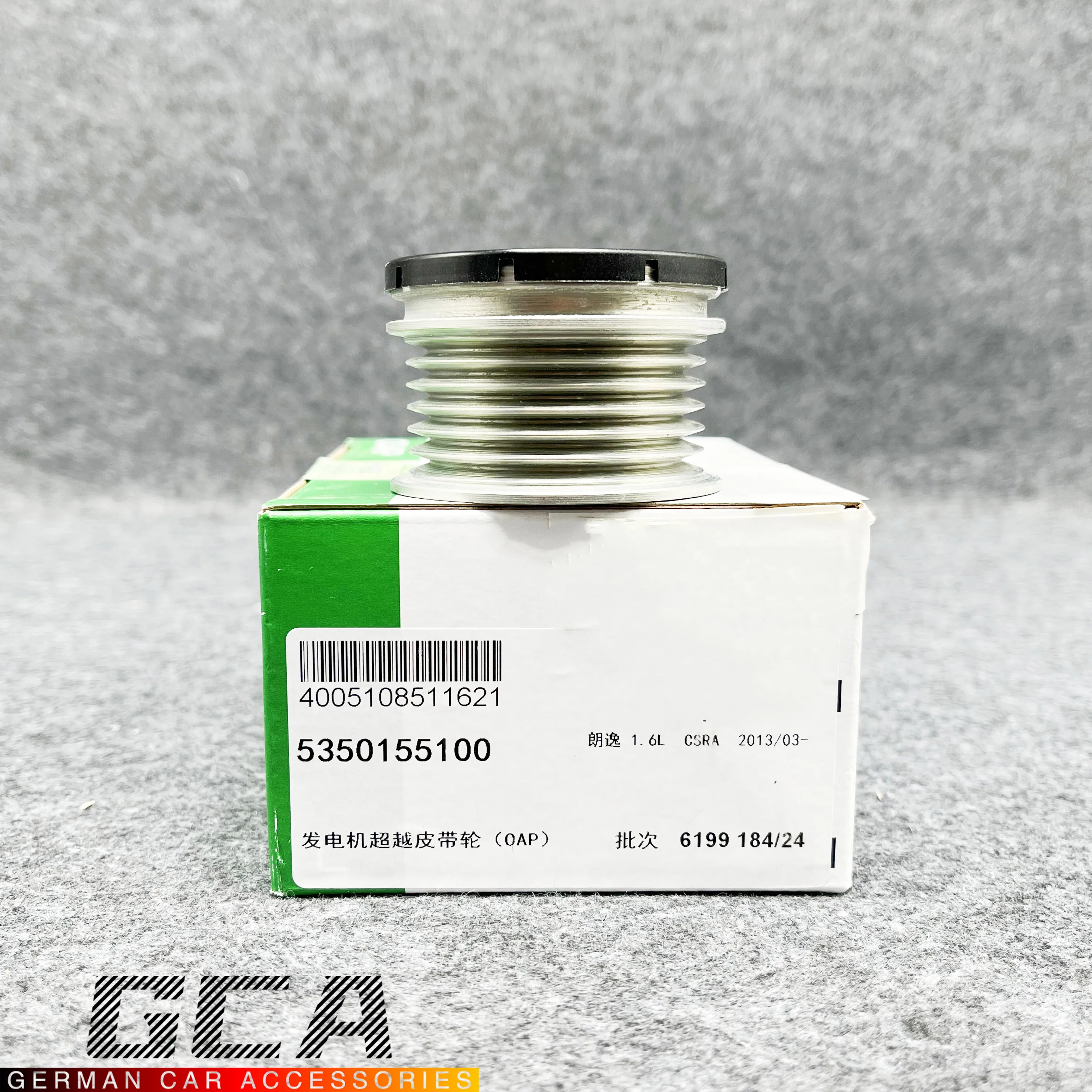 Автомобильный шкив генератора для Audi A3 A1 SEAT SKODA VW Golf Jetta 2009-2021 F- 240139   03C 903119 C 03C 903119 D 03C 903119 A 03C 903119 Ф (art.: 3920ccb5bc717) - 3920ccb5bc717