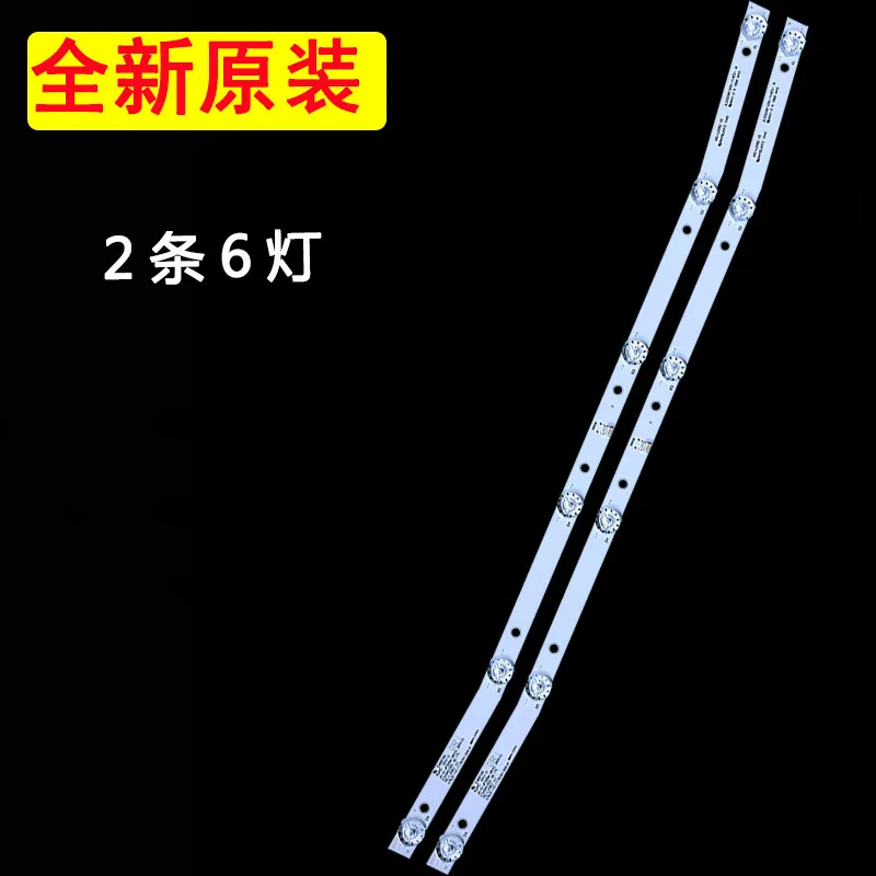 Светодиодная лента для подсветки 32-дюймового LCD-телевизора JS-D-JP32DM-061EC(80510) E32DM1000 32L1 32L56 32L3 32S1A MS-L2082 V2 HE-75 ND32N2100J on.