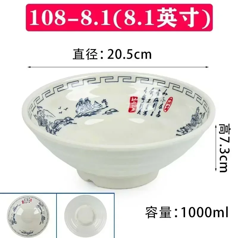 

Меламиновая миска JINGDE CERAMICS