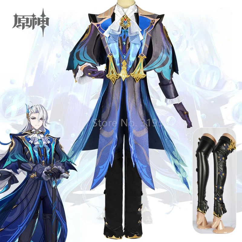 

Косплей-костюм игры «Genshin Impact Neuvillette»