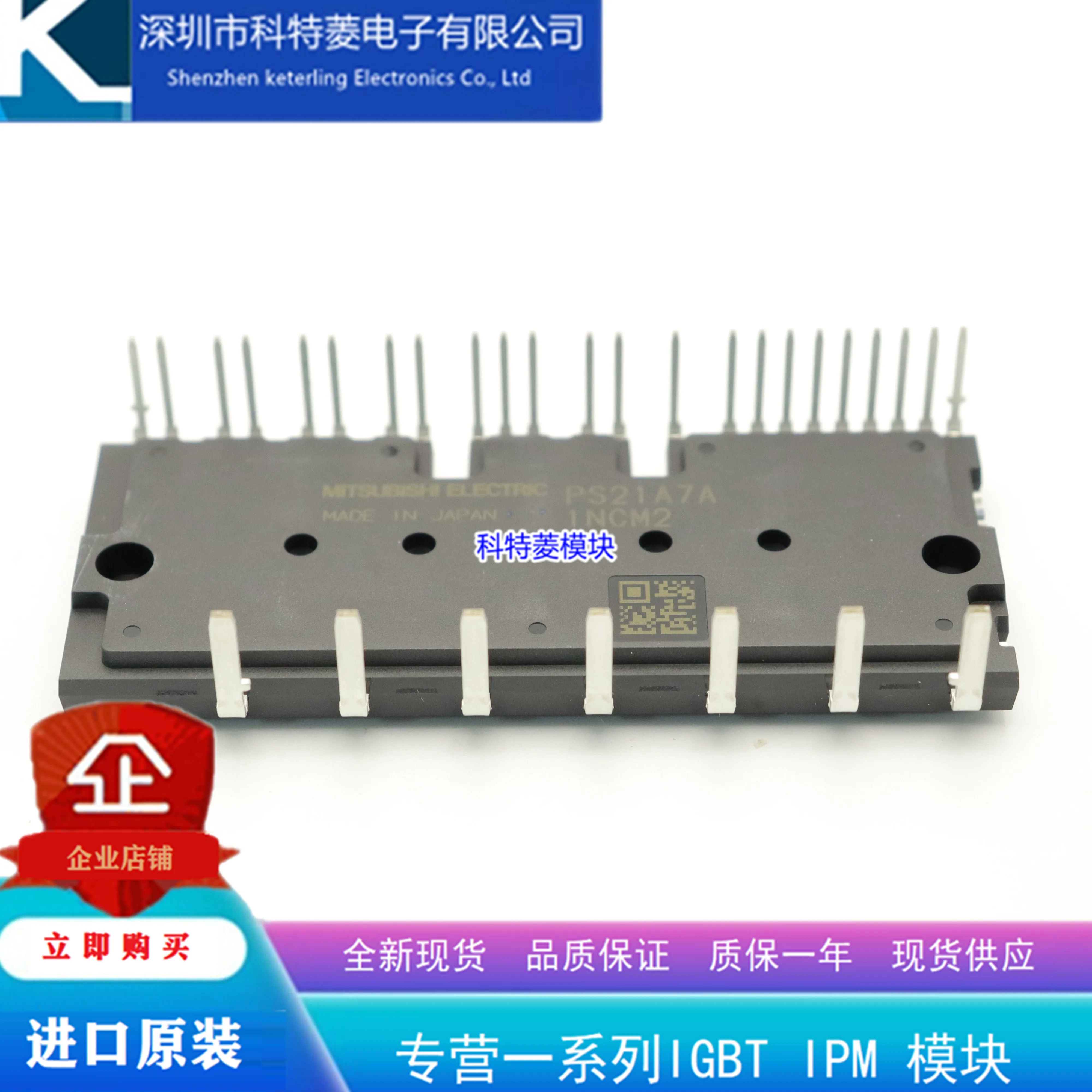 

Бесплатная доставка PS22A72 PS22A73 PS22A74 PS22A76 PS22A78-E PS22A79 модуль