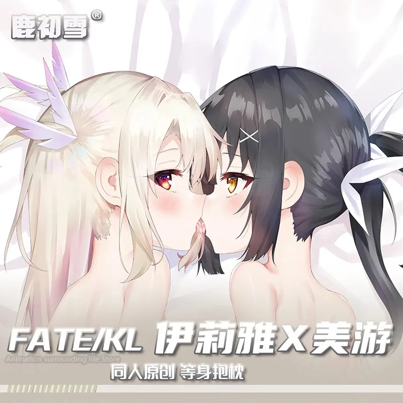 Двусторонняя наволочка с рисунком Аниме Dakimakura Fate/kaleid liner Prisma Illya