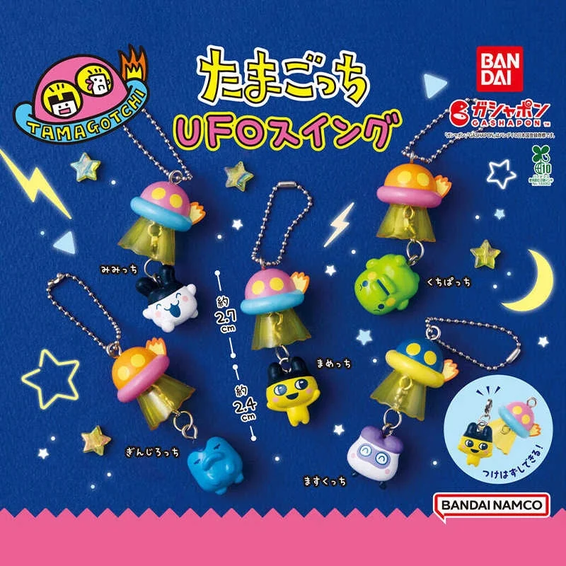 Фото В наличии: Подвеска-брелок Bandai Tama-gotchi Ufo, коллекционная, в виде космического корабля, для фанатов, украшение для рюкзака №1