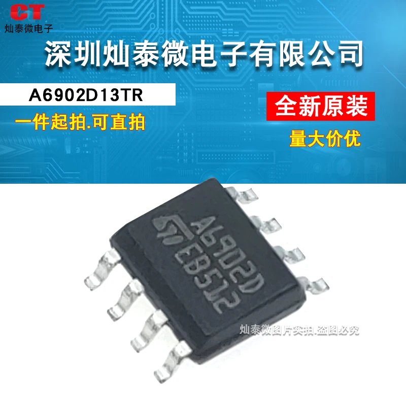 

Бесплатная доставка A6902D13TR A6902D SOP8 10 шт.
