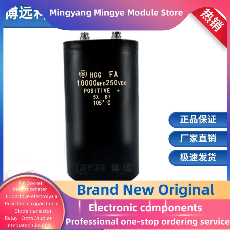 

250V10000UF 10000MFD/250VDC 105 ℃ 75 120/145 импортированный