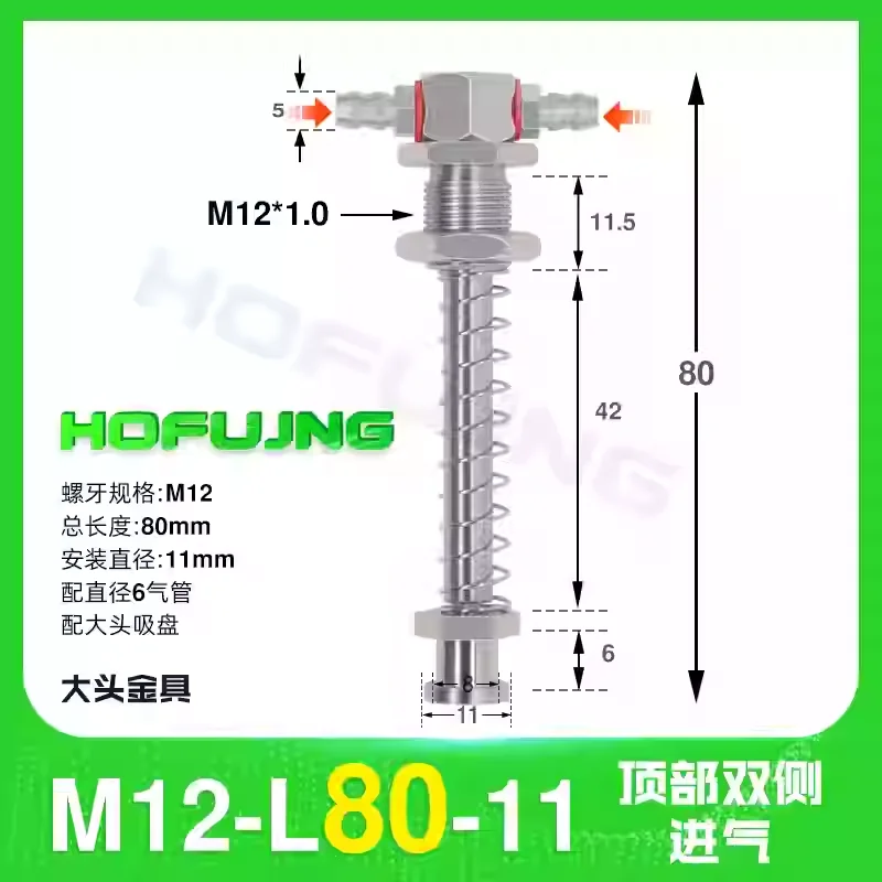 

Промышленные вакуумные присоски для роботов с маленькой головкой M12/M10, зубья Т-образного внешнего пружинного буфера, аппаратная присоска