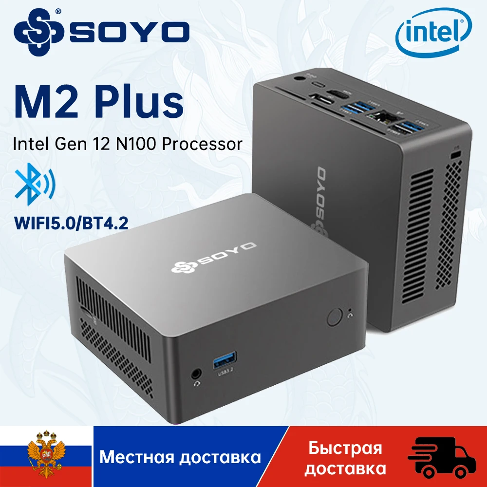 Мини-ПК Intel 12th N100, процессор DDR4 8G 16 ГБ ОЗУ 256/512 ГБ SSD ...