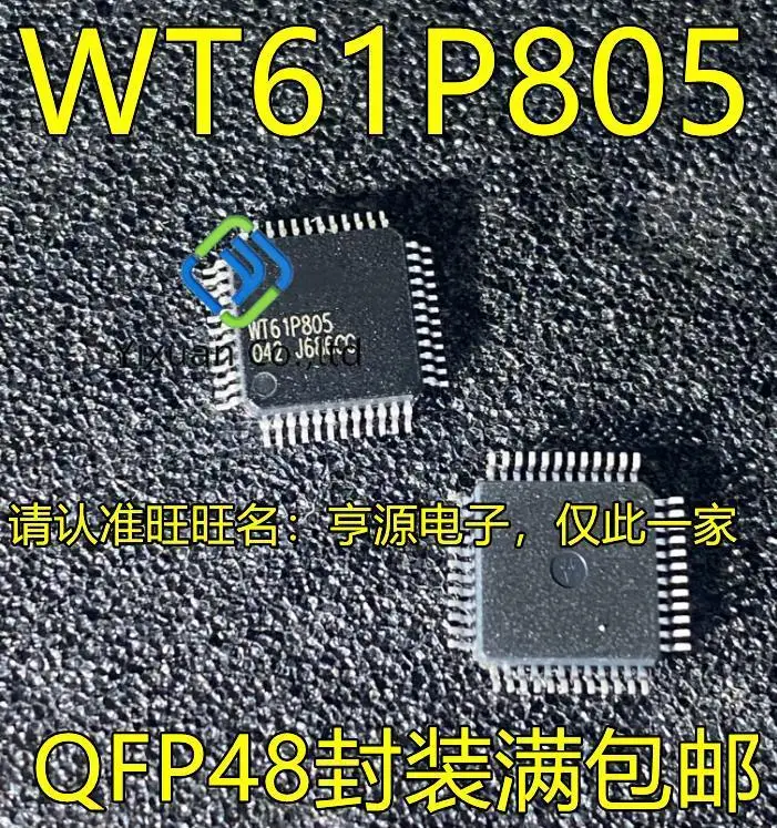 

2 шт. Оригинальный Новый WT61P805 QFP48 pin LCD материнская плата IC chip