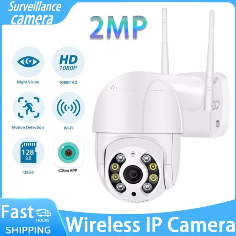

Ip-камера видеонаблюдения 1080P Ptz, Wi-Fi, 4-кратное увеличение