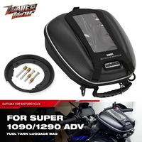 fuel tank bag for 1050 1090 1190 1290 super duke gt adventure r motorcycle accessories racing luggage tanklock waterproof bags