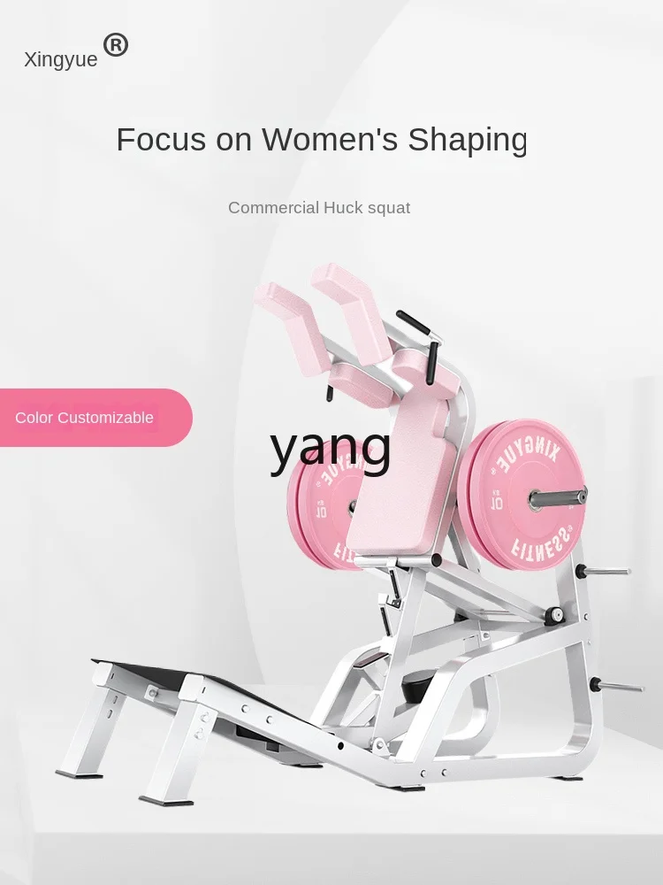 Yjq Squat Machine женский тренажер для формирования бедер и ног частное образование