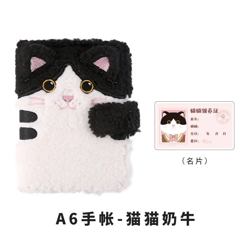 

Блокнот Kinbor Самозаполнение 128 стр.