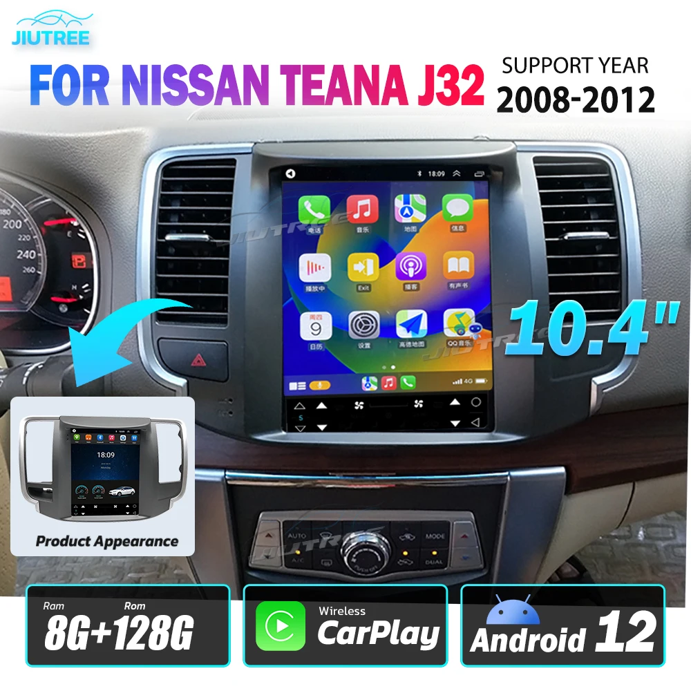 

Android 12 экран Tesla для Nissan Teana J32 2008 2009- 2013 Автомагнитола мультимедийный видеоплеер навигация GPS DSP DVD 128 ГБ