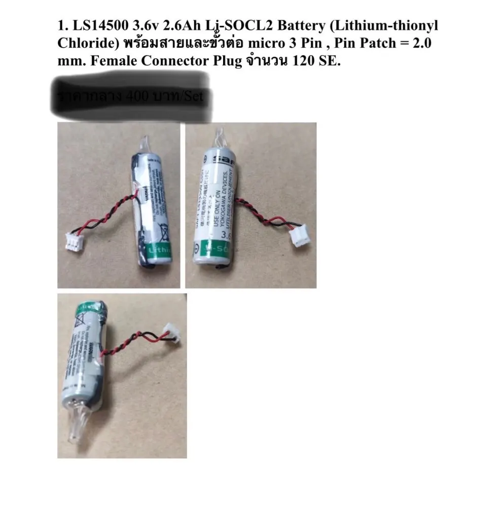 

122PCS LS14500 with connector + 41PCS ER26500