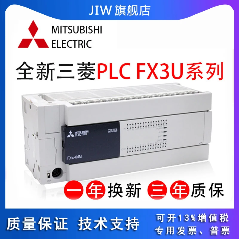 

Программируемый контроллер Mitsubishi PLC, фреза 32, 48, 64, 80, 128mr mt