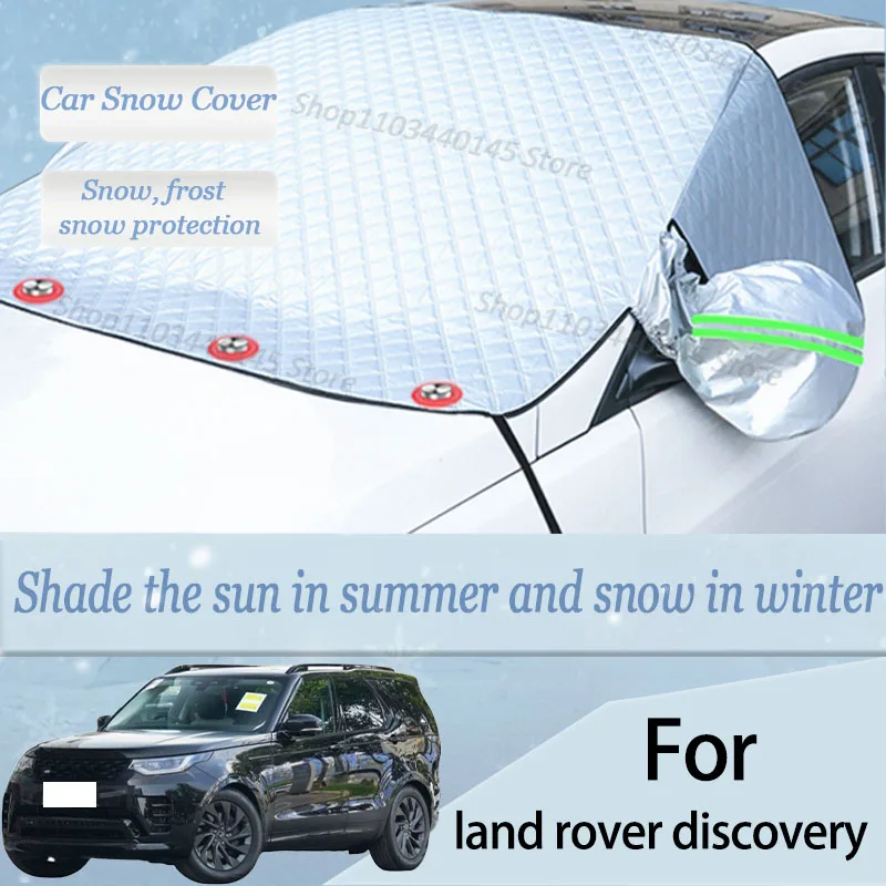 Для автомобиля Land Rover Discovery Snow Лобовое стекло снег мороз пыль и УФ-козырек зимняя