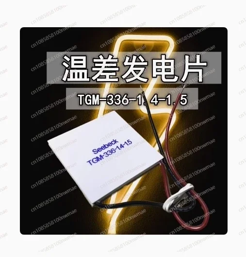 1 пара полупроводниковых генераторов разницы в температуре. 5 дюймов генератор