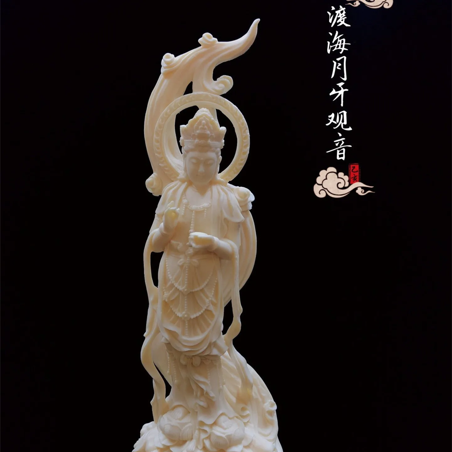 

Wholesale Ivory Nut Carved Cross the Sea Crescent Guanyin Bodhisattva Decoration Home Living Room Crafts Decoration