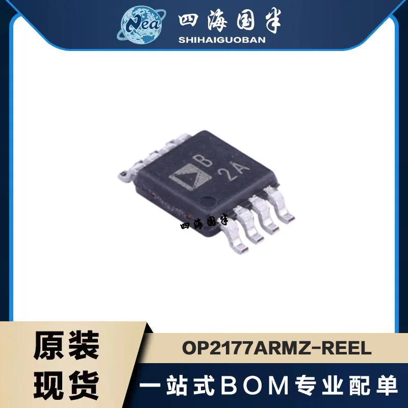

5PCS Electronic Components OP2177ARMZ-REEL OP2177ARMZ MSOP8 IC OPAMP GP 2 CIRCUIT