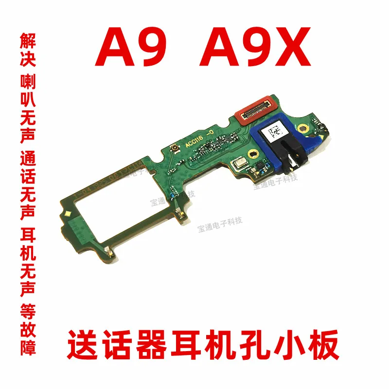 

USB зарядное устройство для OPPO A9 гибкий кабель с разъемом