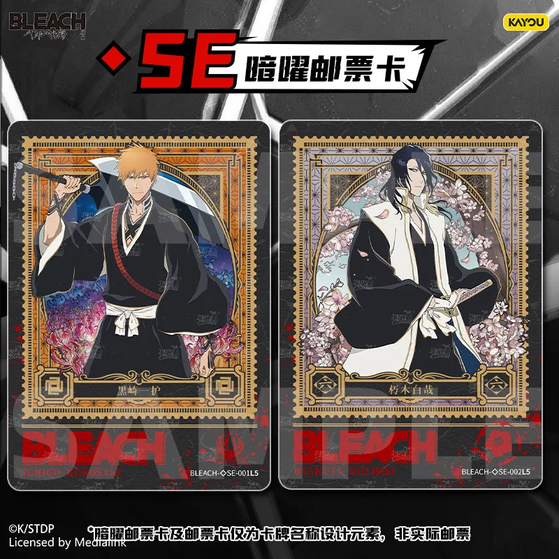 Фото Коллекционные карточки Kayou Death God Bleach: Официальные дополнительные карты «Тысячелетний Хранитель Царства» №2