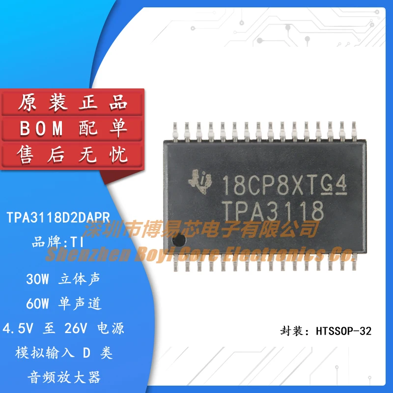 

Genuine TPA3118D2DAPR HTSSOP-32 Mono Class D Audio Amplifier IC Chip