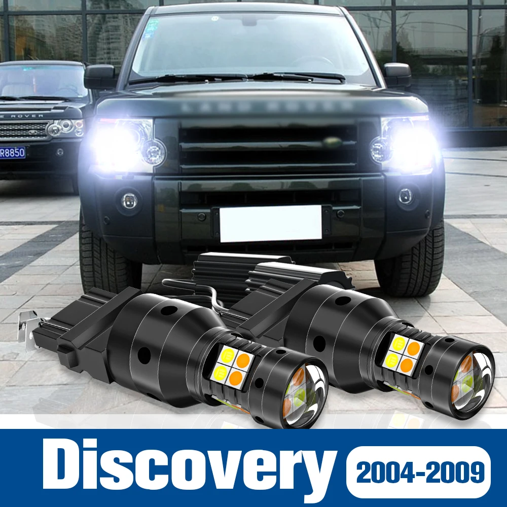 2 шт. двухрежимный сигнал поворота и аксессуары для дневных ходов