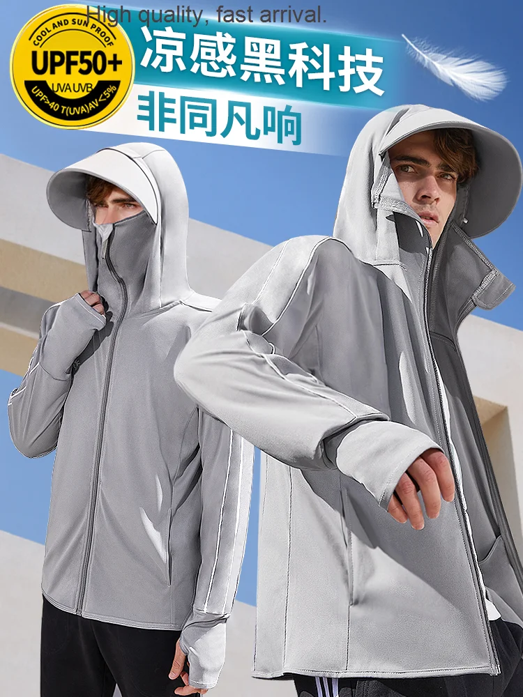 

Outdoor Full Band Ice Silk Sun Protection Clothing Men 'S Summer UV Protection Thin Fishing Sun-Proof Clothes Women 'S Windproo