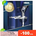 Gillette Подарочный Набор Мужская Бритва Fusion5 + Sensitive Гель Для Бритья Ограниченного Выпуска 75 мл