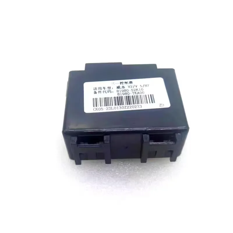 Реле контроллера Sany 81980-52K10 81890-TKA00 для FAW Vita V2 V5 N7, автомобильное электрическое реле, реле модуля управления транспортным средством (art.: 3920dad65b331) - 3920dad65b331