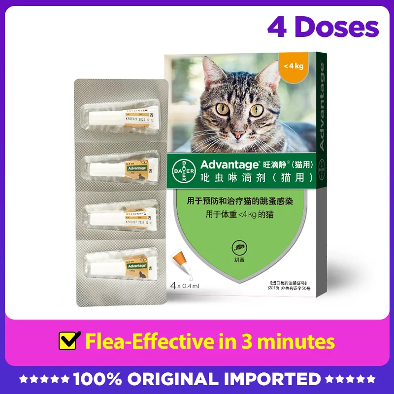

Bayer Advantage Cat Spot On Kitten Flea Under 4kg 4 Tubes