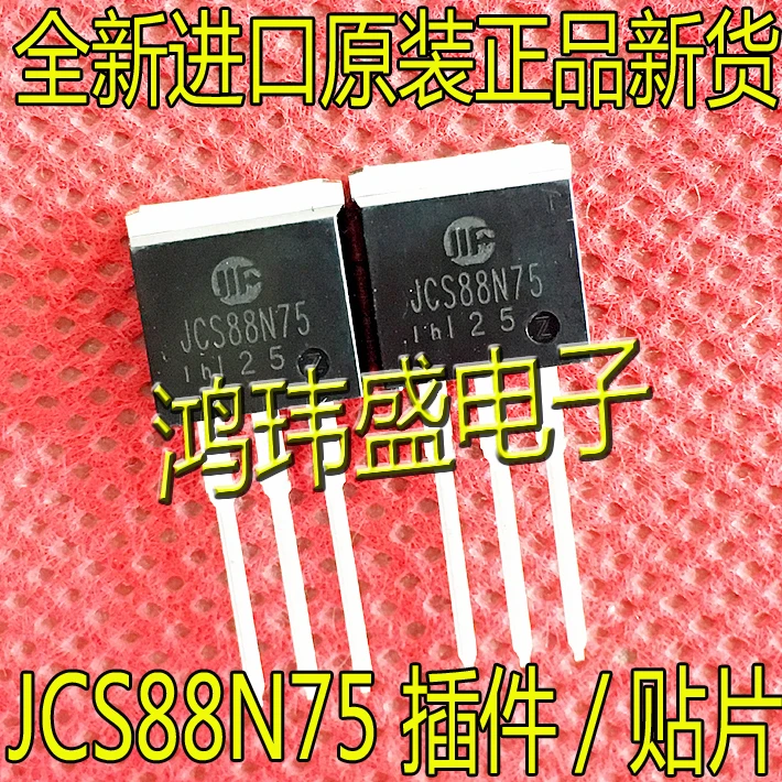 

(10Pcs/lot) JCS88N75 88N75 TO-262