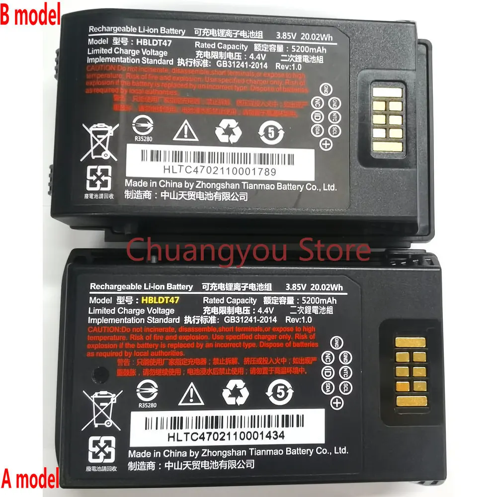 Аккумулятор для сканера штрих-кодов новый HBLDT47 RT40 вольт сканер