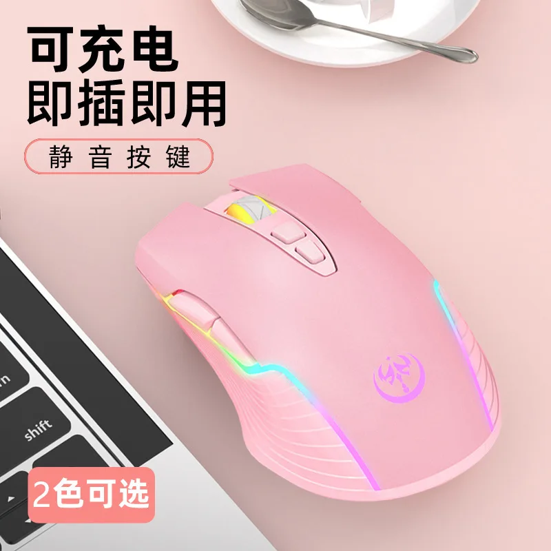 

2.4G wireless 2400 DPI mouse rechargeable mute mouse for computer notebook gaming glowing RGB pink mouse black mouse