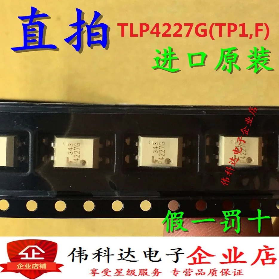 

Бесплатная доставка TLP4227G(TP1,F) P4227G SOP4 10 шт.