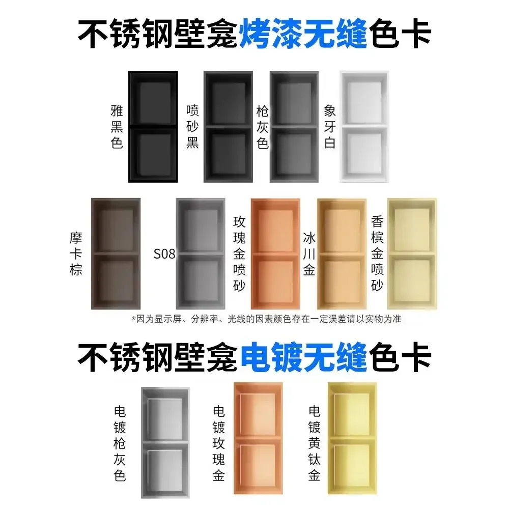 Перегородка из нержавеющей стали для унитаза ванной комнаты металлическая ниша