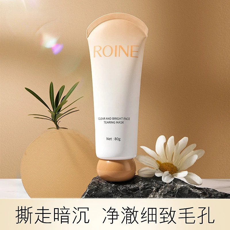 80g Pure and Bright Tear-off Type Facial Mask Remove Blackheads and Clean Pores Exfoliate Moisturize Skin Smar Mask